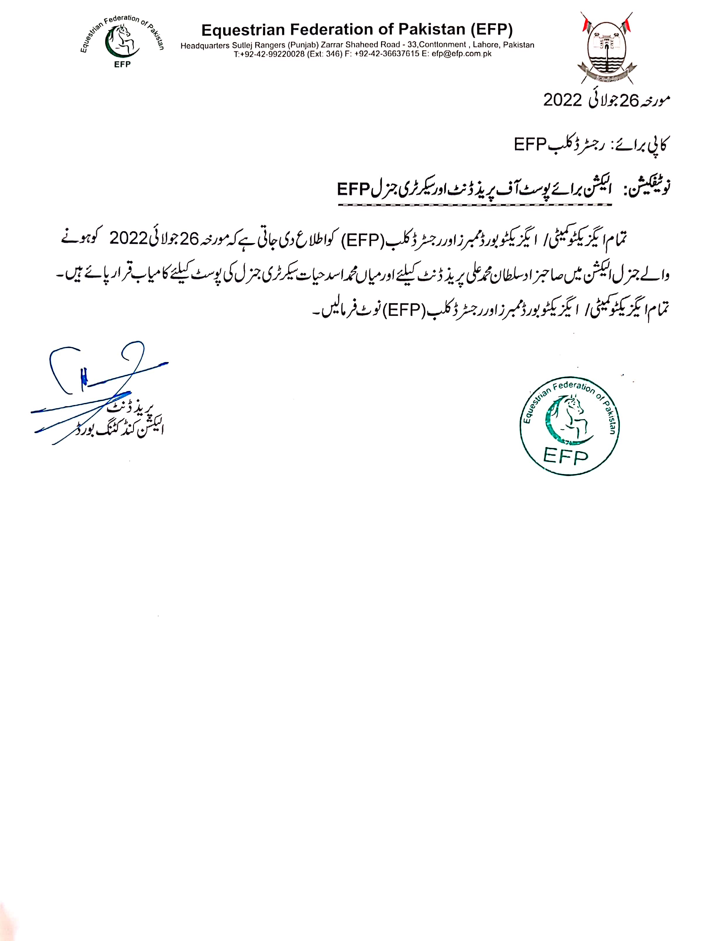 Election Notification